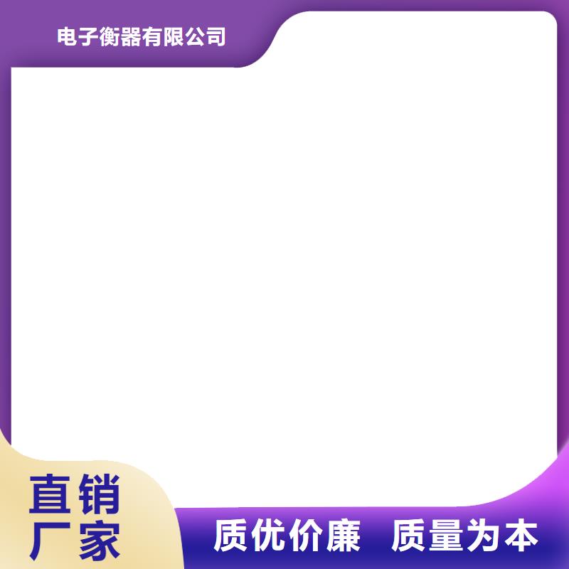 地磅维修,防爆地磅价格公道合理