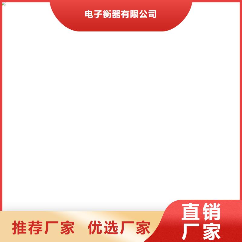 地磅传感器称重系统设计现货销售