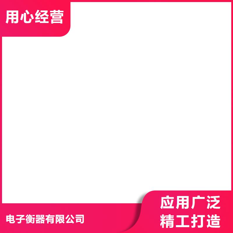 地磅传感器称重系统设计现货销售