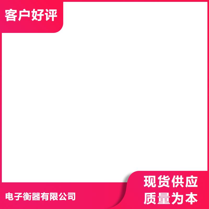 收银秤视频-收银秤_广东省湛江市市场覆盖赤坎|廉江|肇庆|韶关|佛山|汕头等