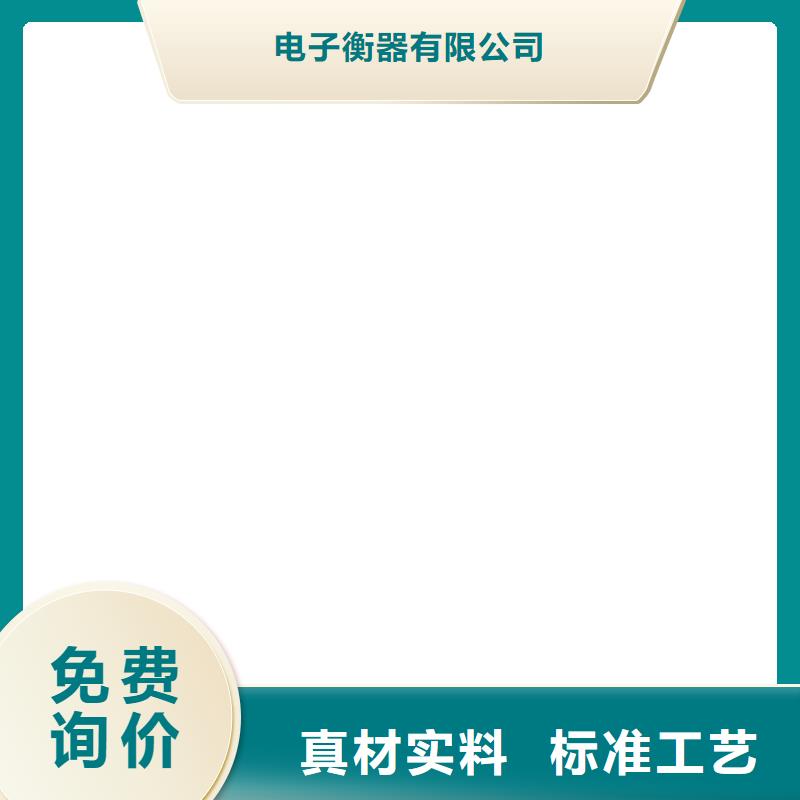 地磅小地磅实体诚信厂家