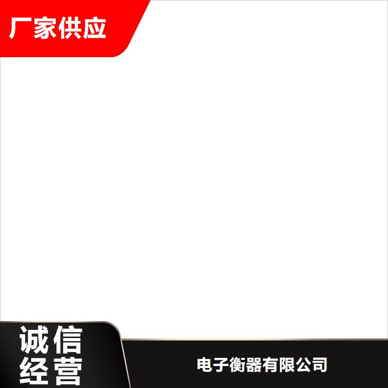 收银秤视频-收银秤|四川省南充市|西充|营山|巴中|广安|凉山|宜宾|泸州|甘孜|遂宁
