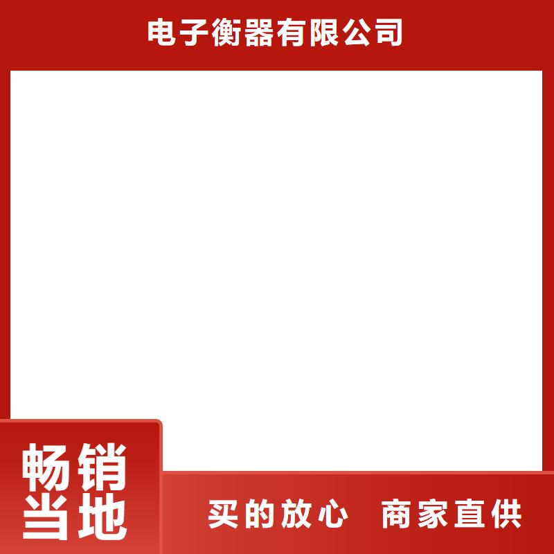 收银秤视频-云南省昭通市|绥江|威信|德宏|临沧|红河|迪庆|文山|昆明|普洱收银秤-衡器