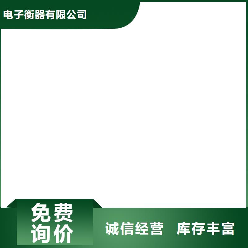 【 地磅价格_龙门洗车机匠心品质】本地品牌