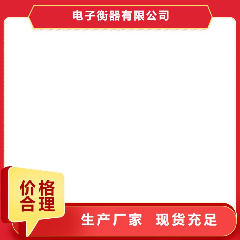 收银秤视频-收银秤-电子衡器(池州市分公司)服务区域东至|青阳|合肥|宿州|亳州|铜陵|安庆|滁州