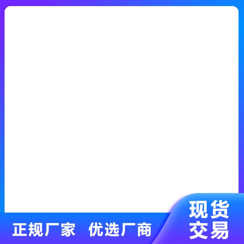 【电子地磅】_电子吊磅源厂供货信誉至上
