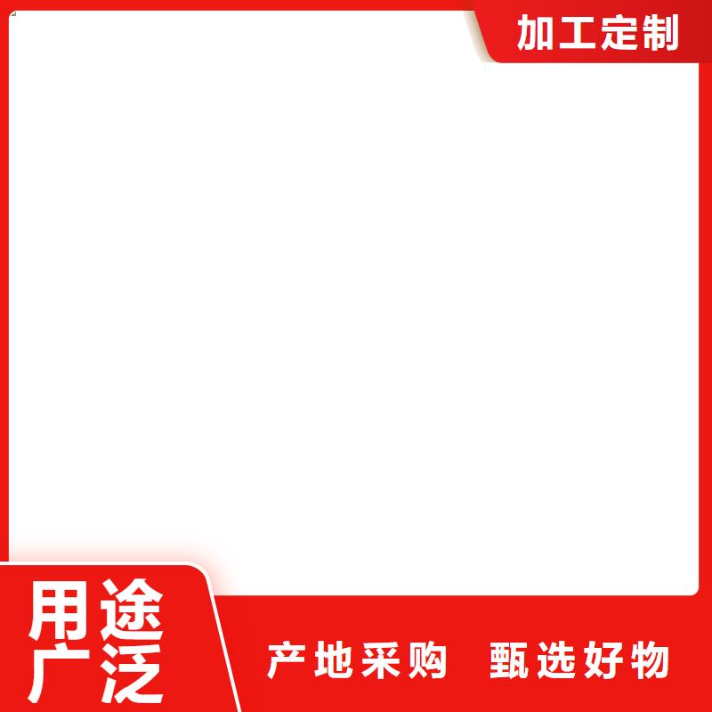 【电子地磅】_电子吊磅源厂供货信誉至上