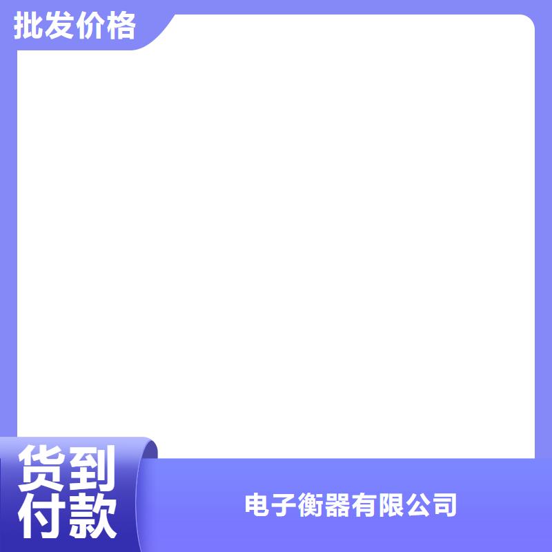电子地磅地磅传感器产地工厂