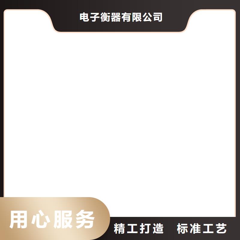 收银秤视频-湖北省衡器收银秤可服务区域孝感|随州|恩施|武汉|十堰|荆州|宜昌等
