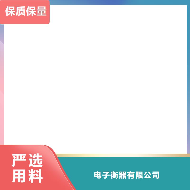 收银秤视频-收银秤(衡器)覆盖地域海南省海口市美兰|琼山|三亚