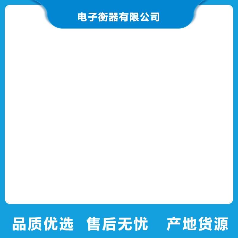 铲车秤防爆地磅细节严格凸显品质