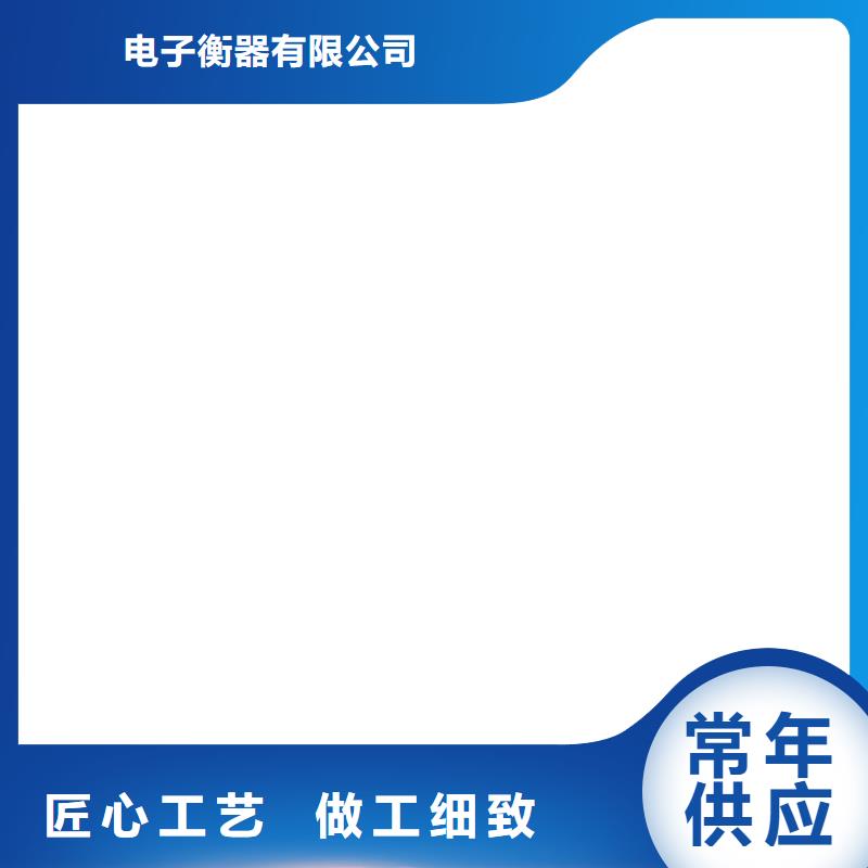 收银秤-视频-通辽市收银秤|阿拉善|鄂尔多斯|包头|乌兰察布收银秤