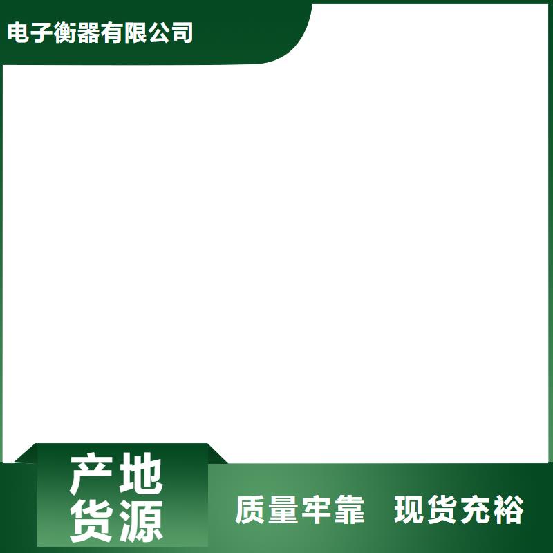 收银秤视频-收银秤(衡器)覆盖地域云南省文山市麻栗坡|西畴|怒江|红河|临沧|普洱|昭通|大理|德宏