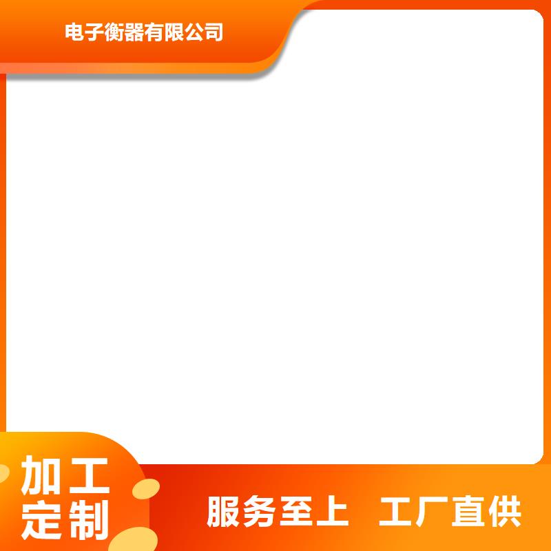 收银秤视频-收银秤(衡器)覆盖地域广东省佛山|梅州|韶关|东莞