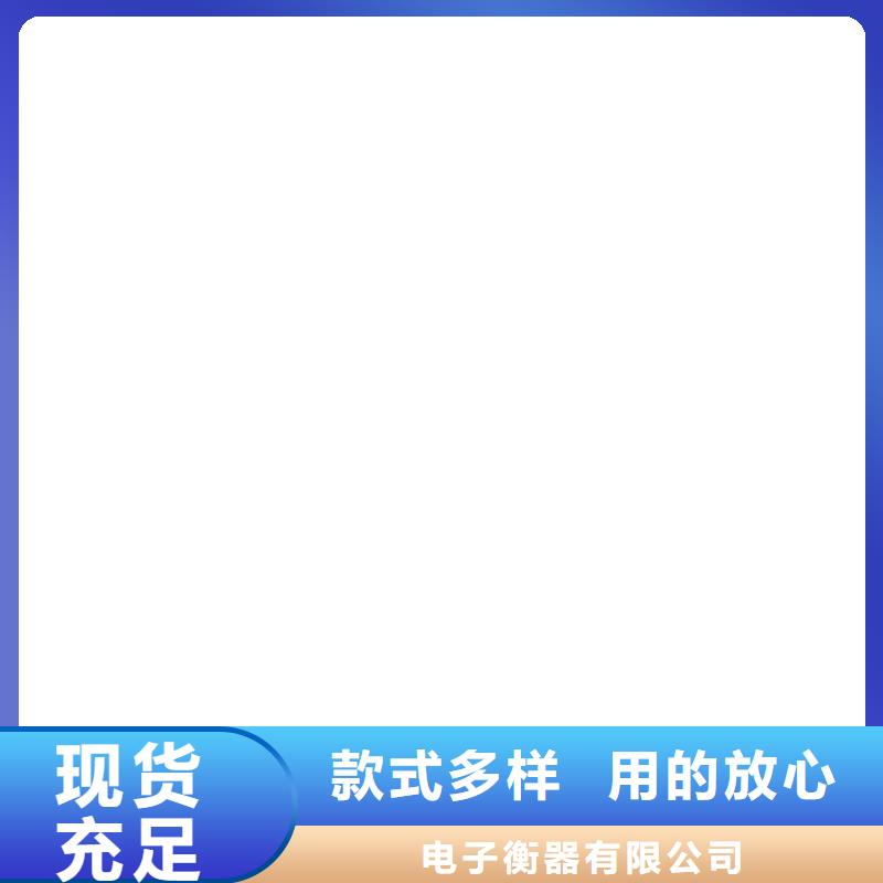 收银秤-视频-收银秤_广东省市场覆盖茂名|汕头|阳江|河源|佛山|深圳等