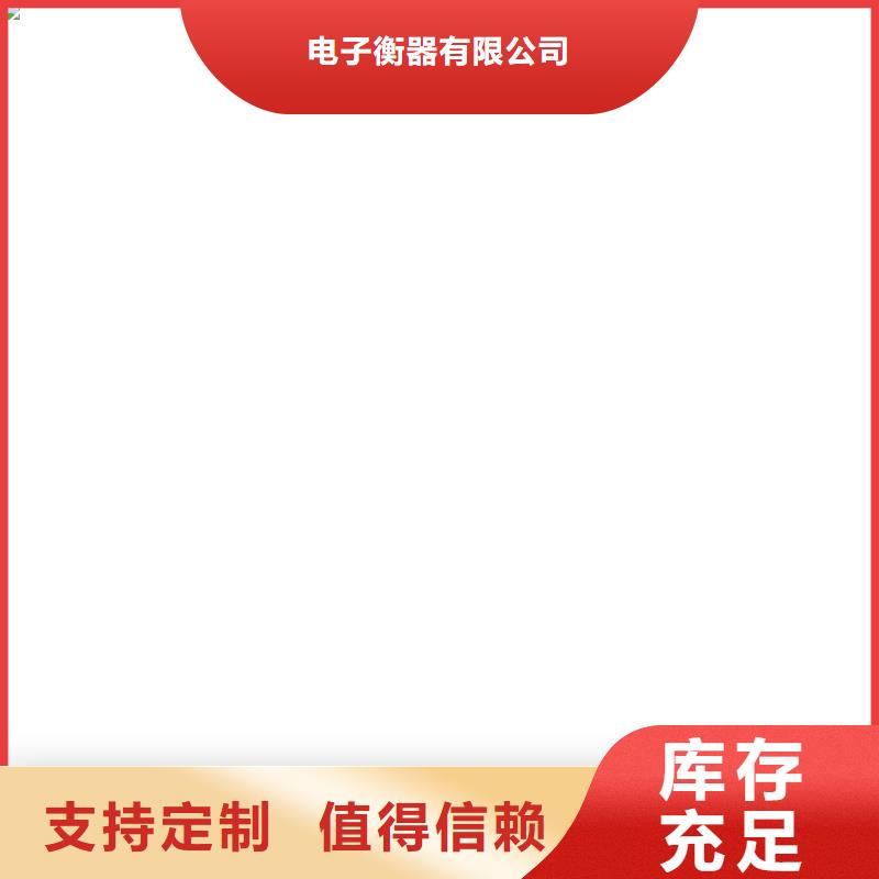 电子地磅维修收银秤质量好