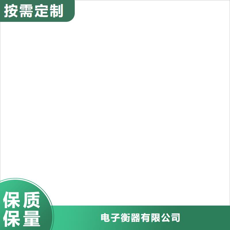 电子地磅维修收银秤质量好