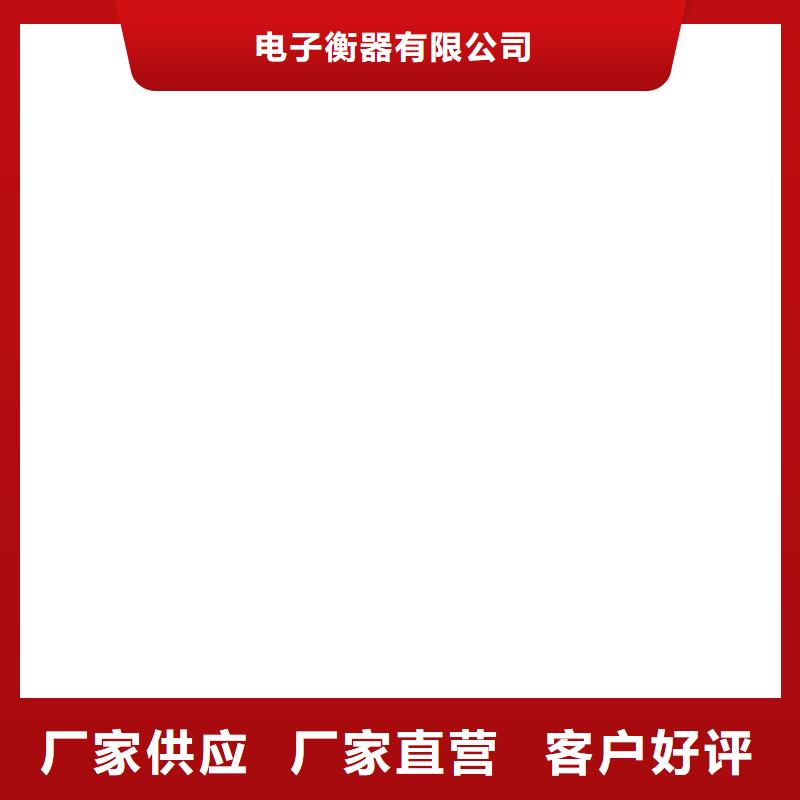 收银秤-视频-收银秤_湖北省咸宁市电子衡器(咸宁市分公司)