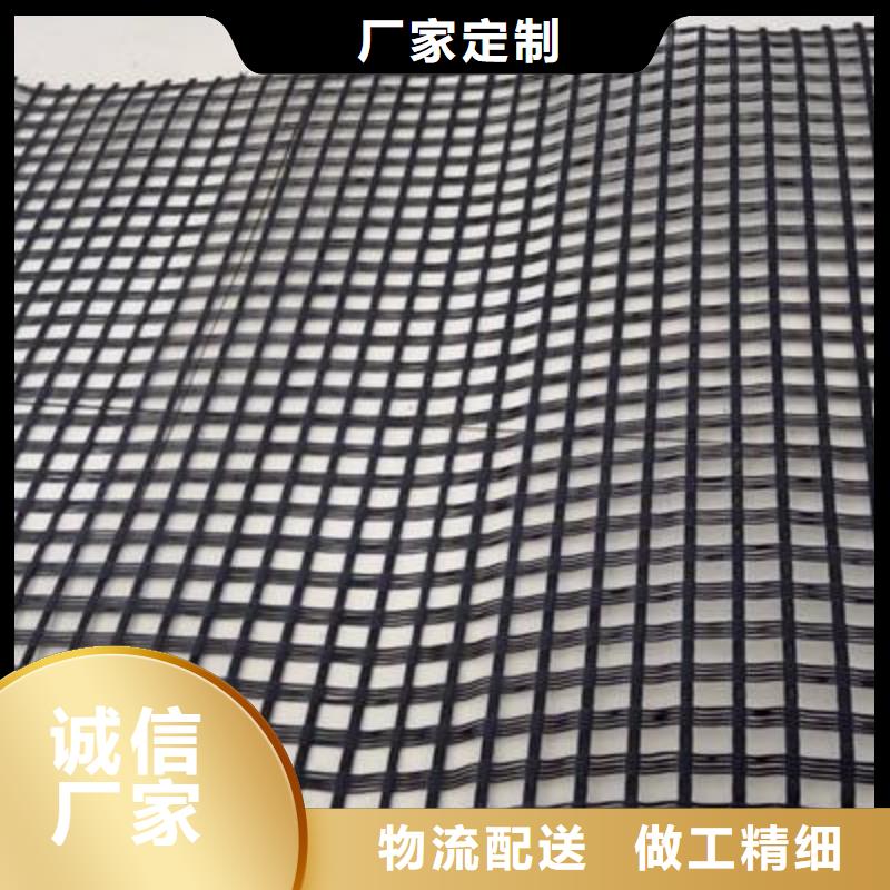 【钢塑土工格栅】双向拉伸土工格栅欢迎来电咨询