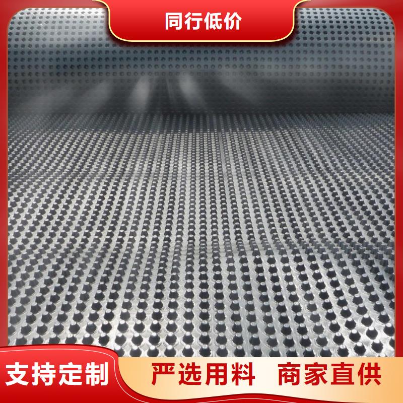 蓄排水板_毛细排水板采购无忧