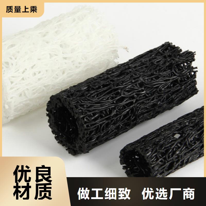 塑料盲沟 土工布多年经验值得信赖