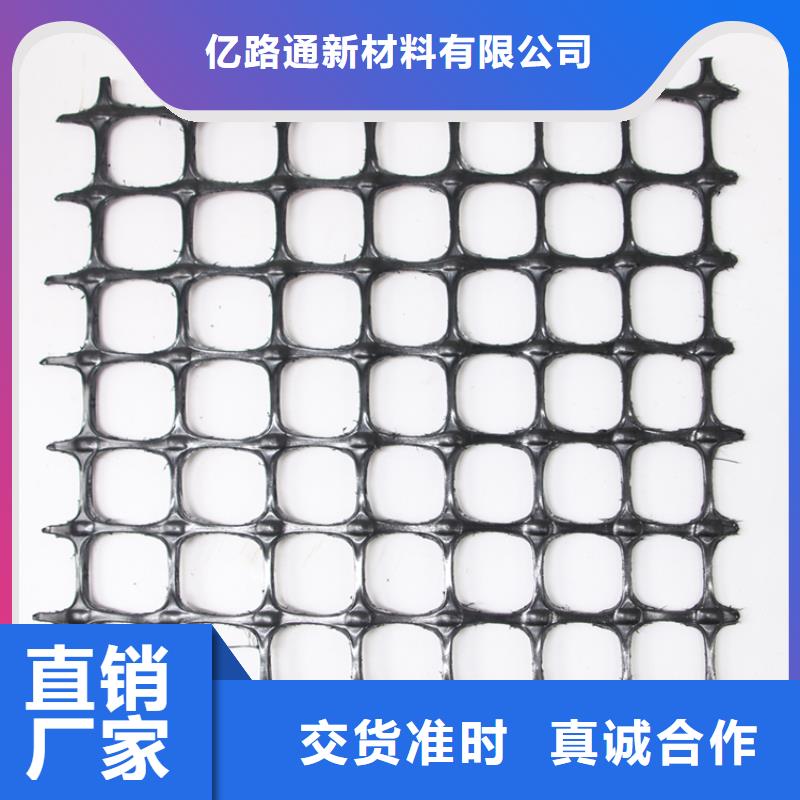 【土工格栅】硬式透水管免费回电