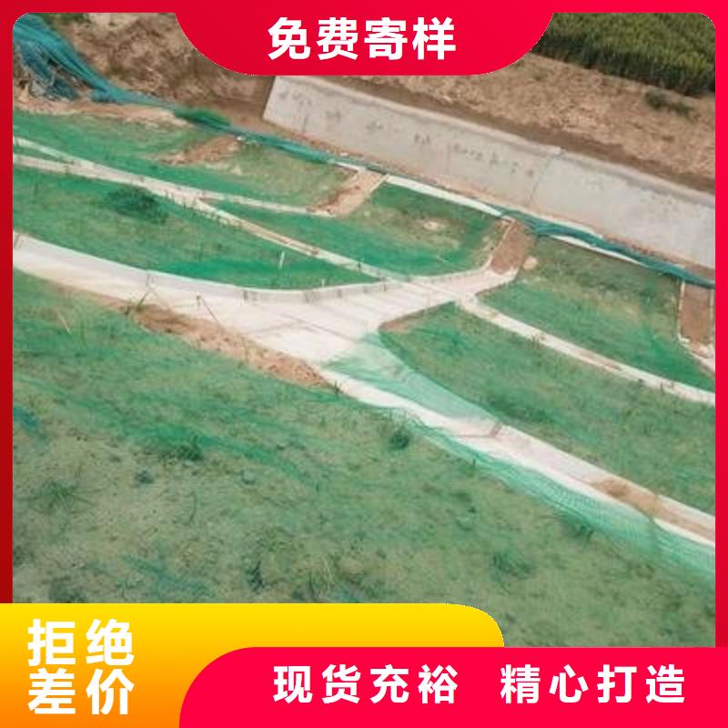 三维植被网-双向塑料土工格栅质量三包