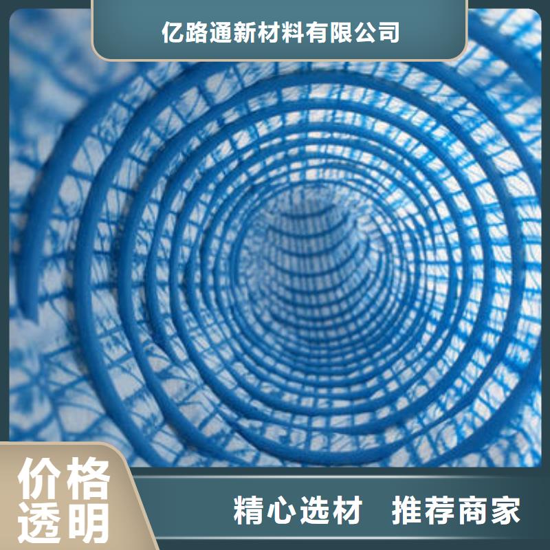 软式透水管塑料盲沟0中间商差价