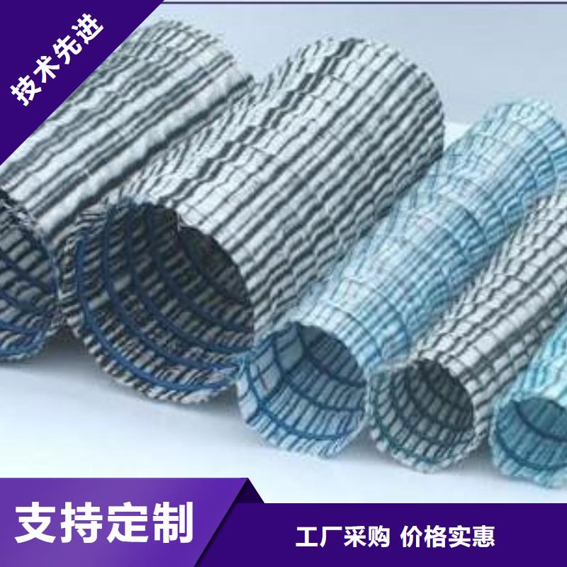 软式透水管_【玻璃纤维土工格栅】工厂采购