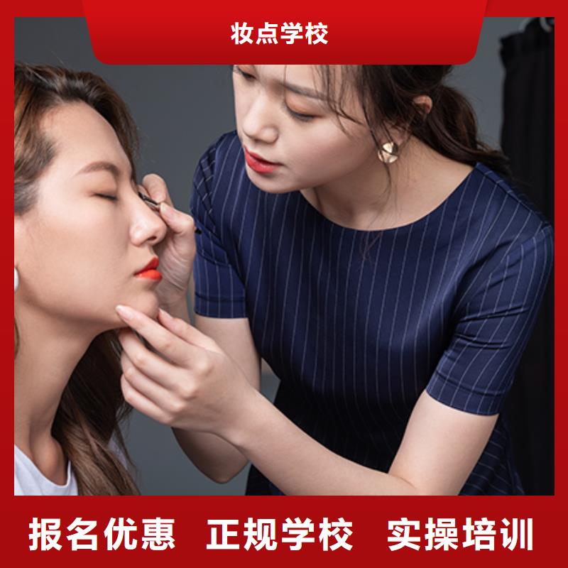 【化妆】,美发培训校企共建