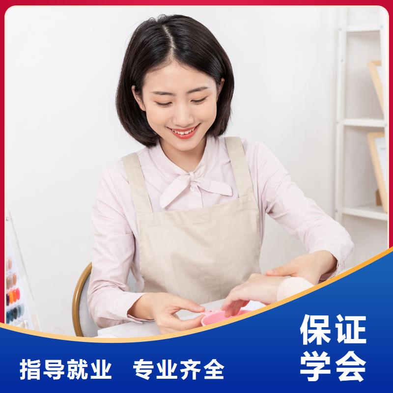 【美甲】美甲培训机构高薪就业