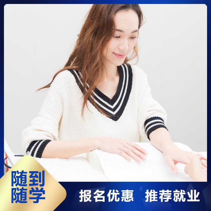 美甲化妆学校免费试学