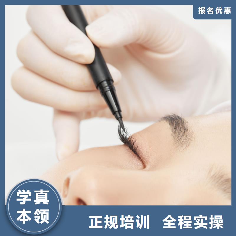 【纹绣化妆学校师资力量强】