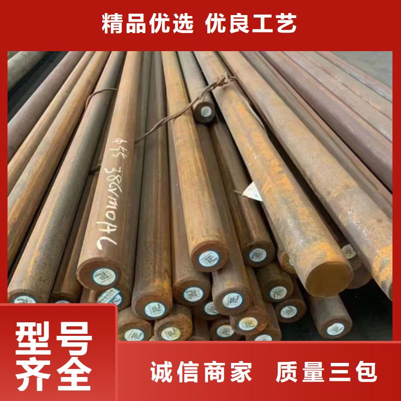 【圆钢】方管实力雄厚品质保障