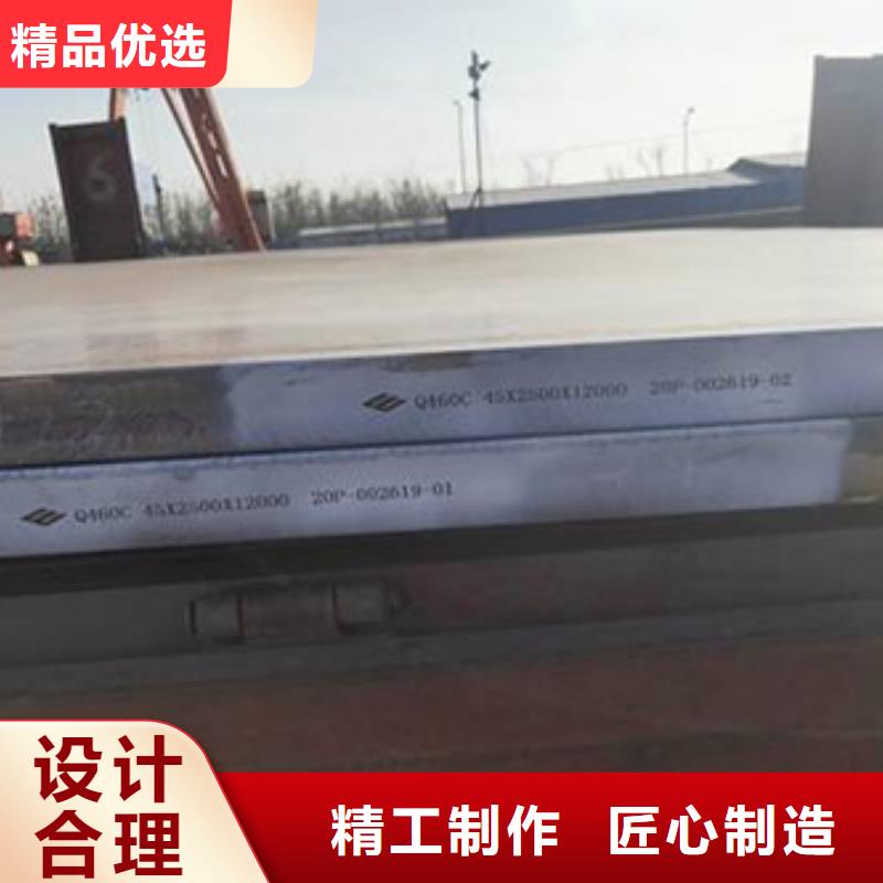 圆钢_20Mn圆钢专注细节使用放心