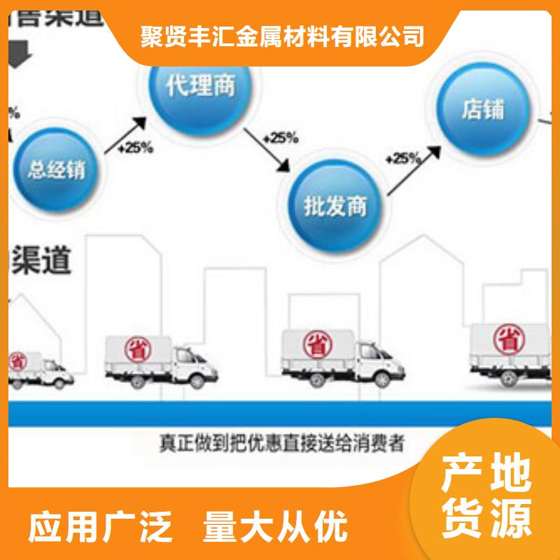 圆钢【15CrMoR中温容器板】按需定做