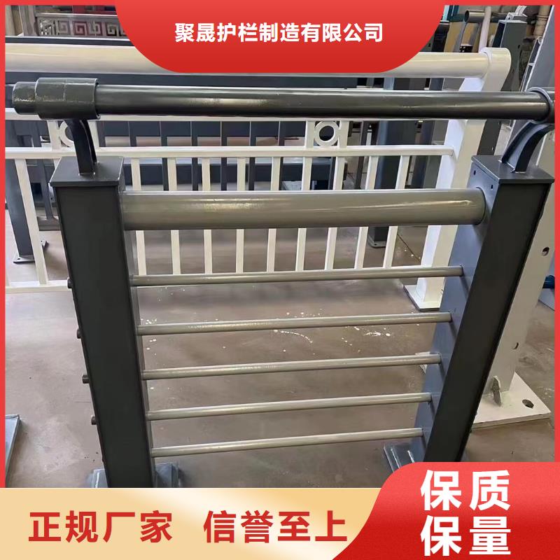 【不锈钢复合管护栏】-铝合金护栏原料层层筛选