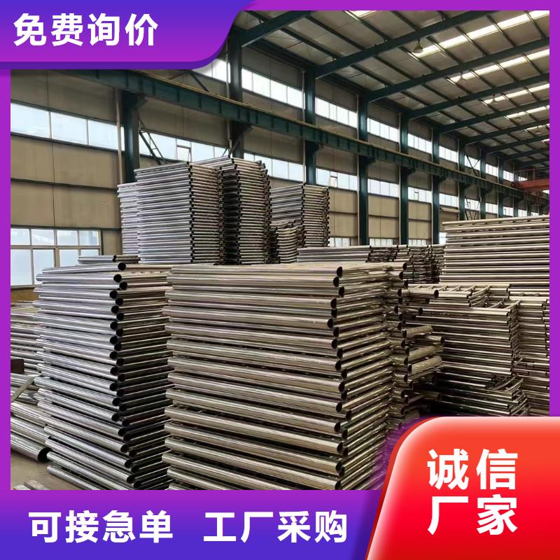 不锈钢复合管护栏道路护栏好产品好服务