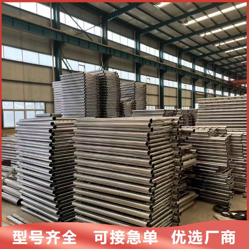 【不锈钢复合管护栏防撞护栏品质保障价格合理】