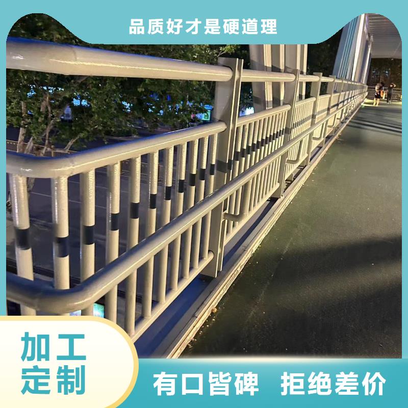 不锈钢复合管护栏道路护栏好产品好服务