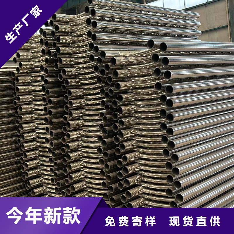 【不锈钢复合管护栏】不锈钢碳素钢复合管用心做品质
