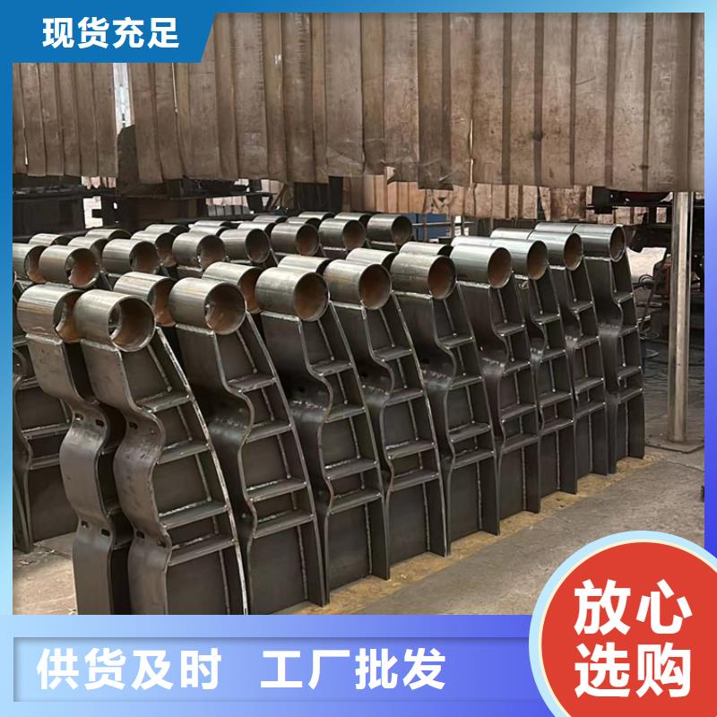 不锈钢复合管护栏道路护栏好产品好服务