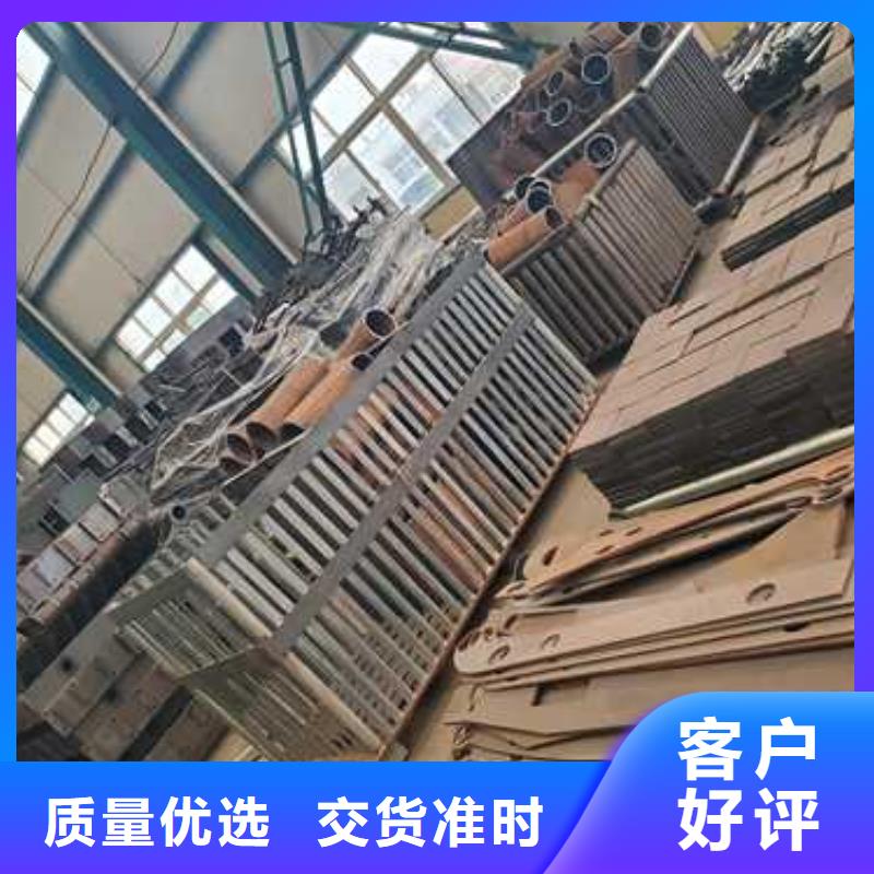 不锈钢复合管护栏铝合金护栏货源稳定