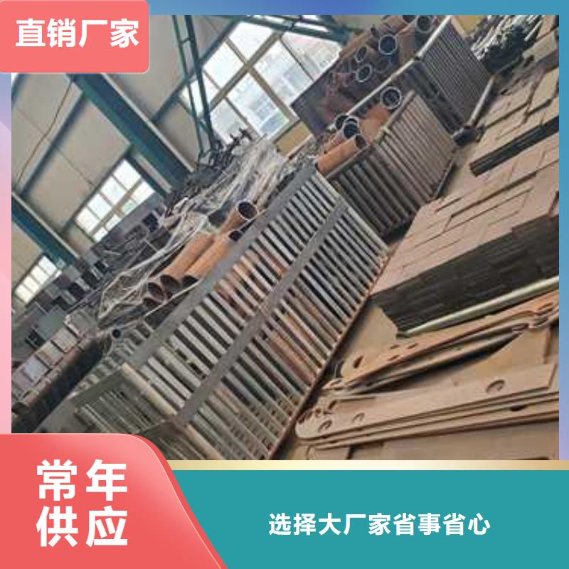 不锈钢复合管护栏铝合金护栏货源稳定