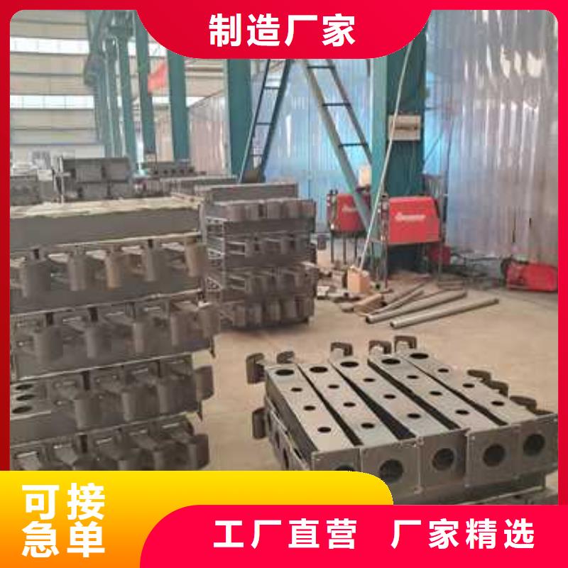 【不锈钢复合管护栏】_【不锈钢复合管】当日价格