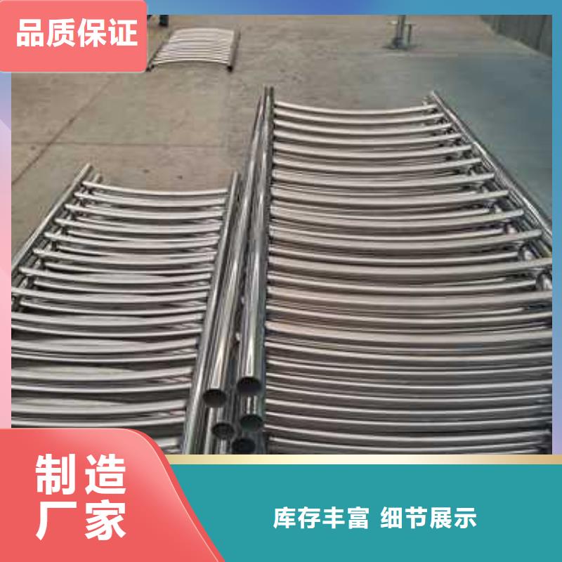 不锈钢复合管护栏不锈钢碳素钢复合管价格透明