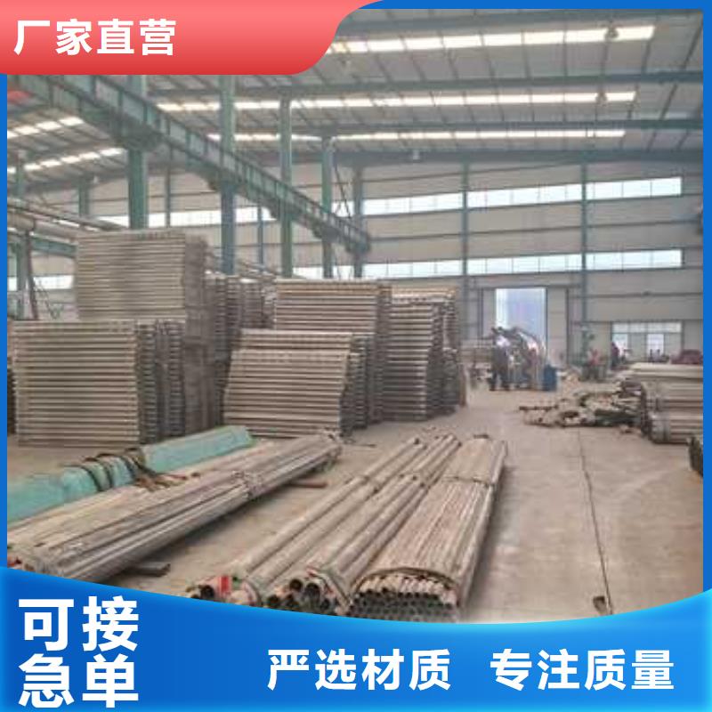 不锈钢复合管护栏【河道护栏】好产品有口碑