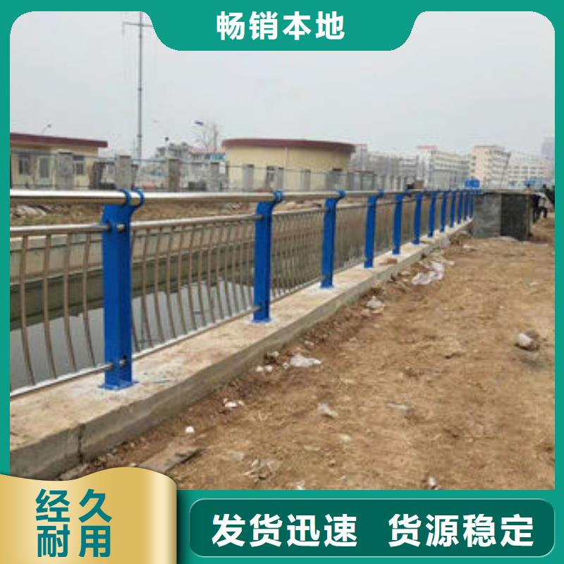 不锈钢复合管护栏-【防撞护栏】多种规格库存充足