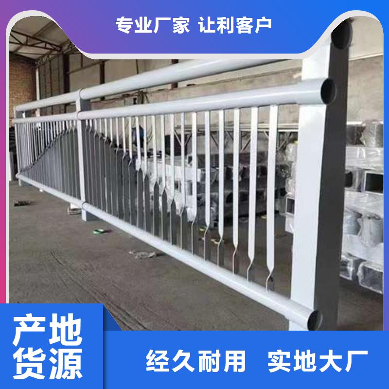 【不锈钢复合管护栏】防撞护栏自营品质有保障