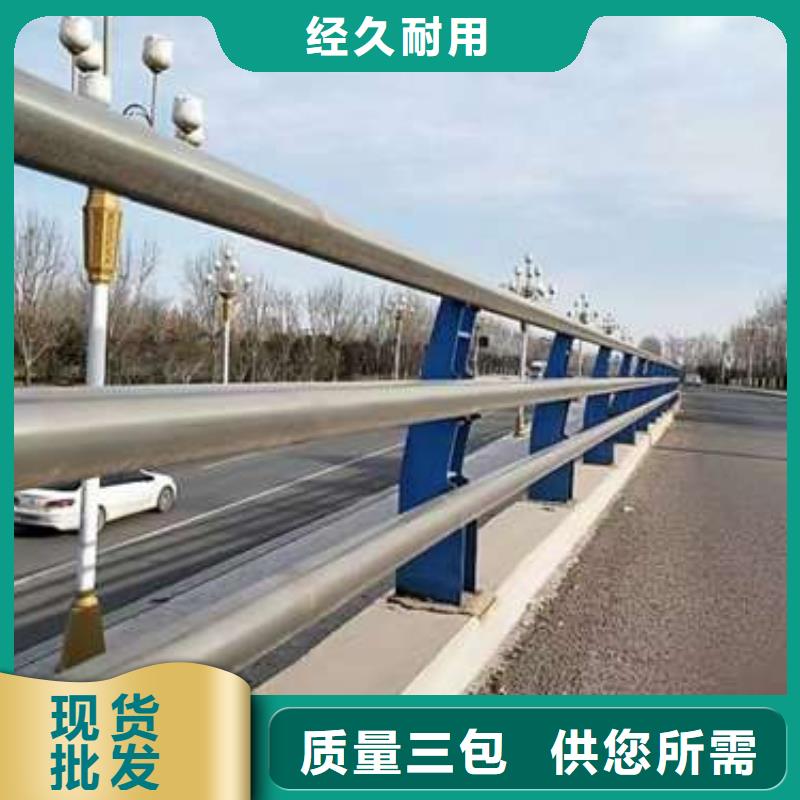 不锈钢复合管护栏【河道护栏】好产品有口碑